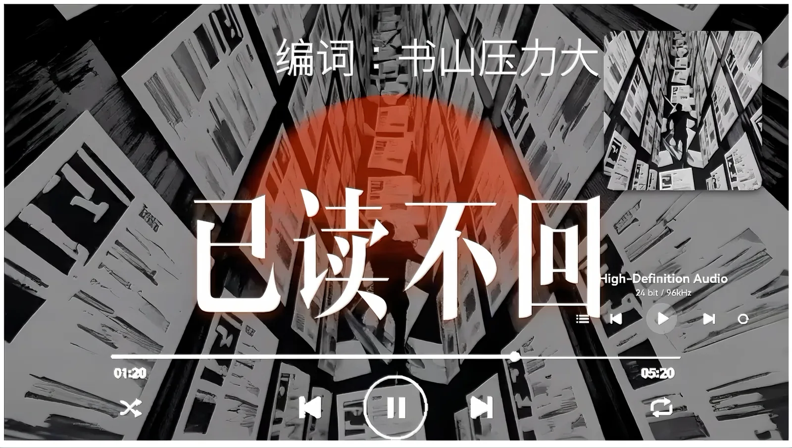 夜色街景